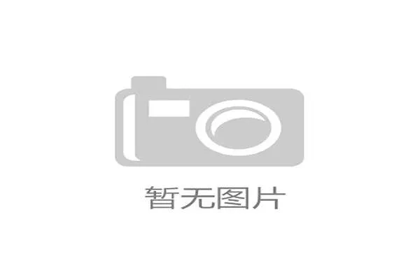 新西兰国际裁判Sam高度评价良渚文化保护 称参与赛事是一种难得的体验